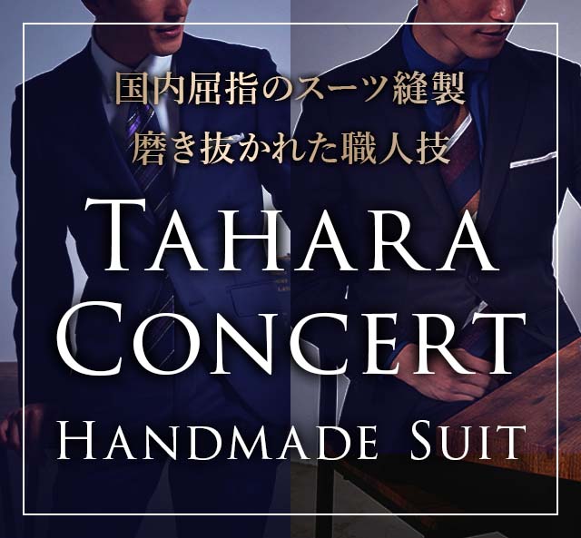 Tahara Concert Handmade Suit
