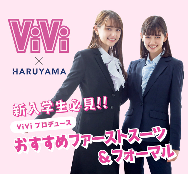 レディースTOP│はるやま公式通販