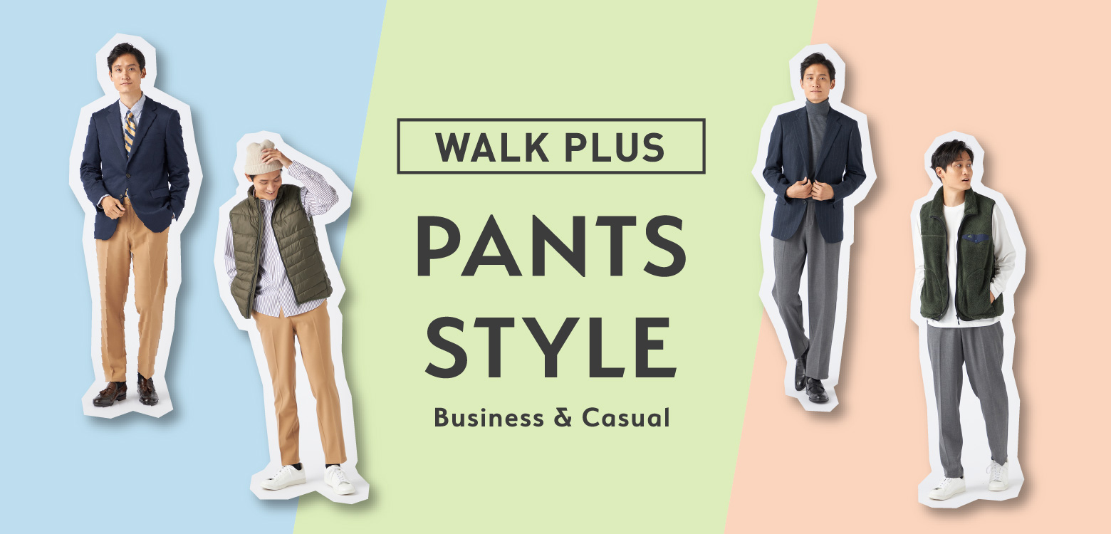 PANTS STYLE (Business & Casual)