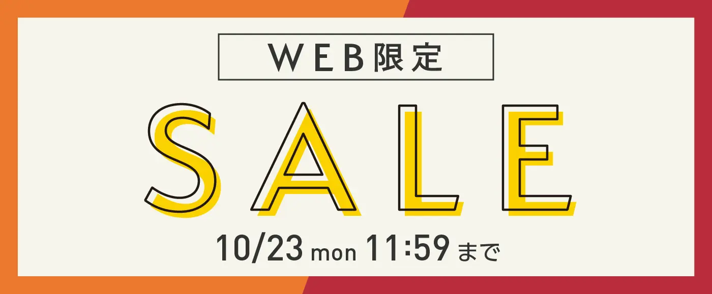 紳士服・スーツのはるやま公式通販