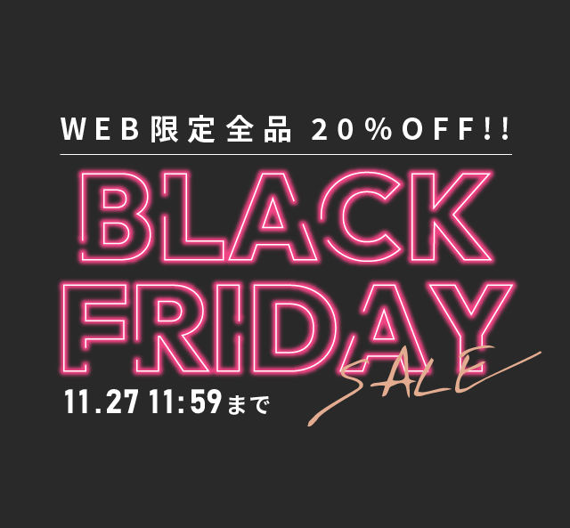 WEB限定 ブラックフライデーSALE｜ビジネススーツ・スーツのはるやま