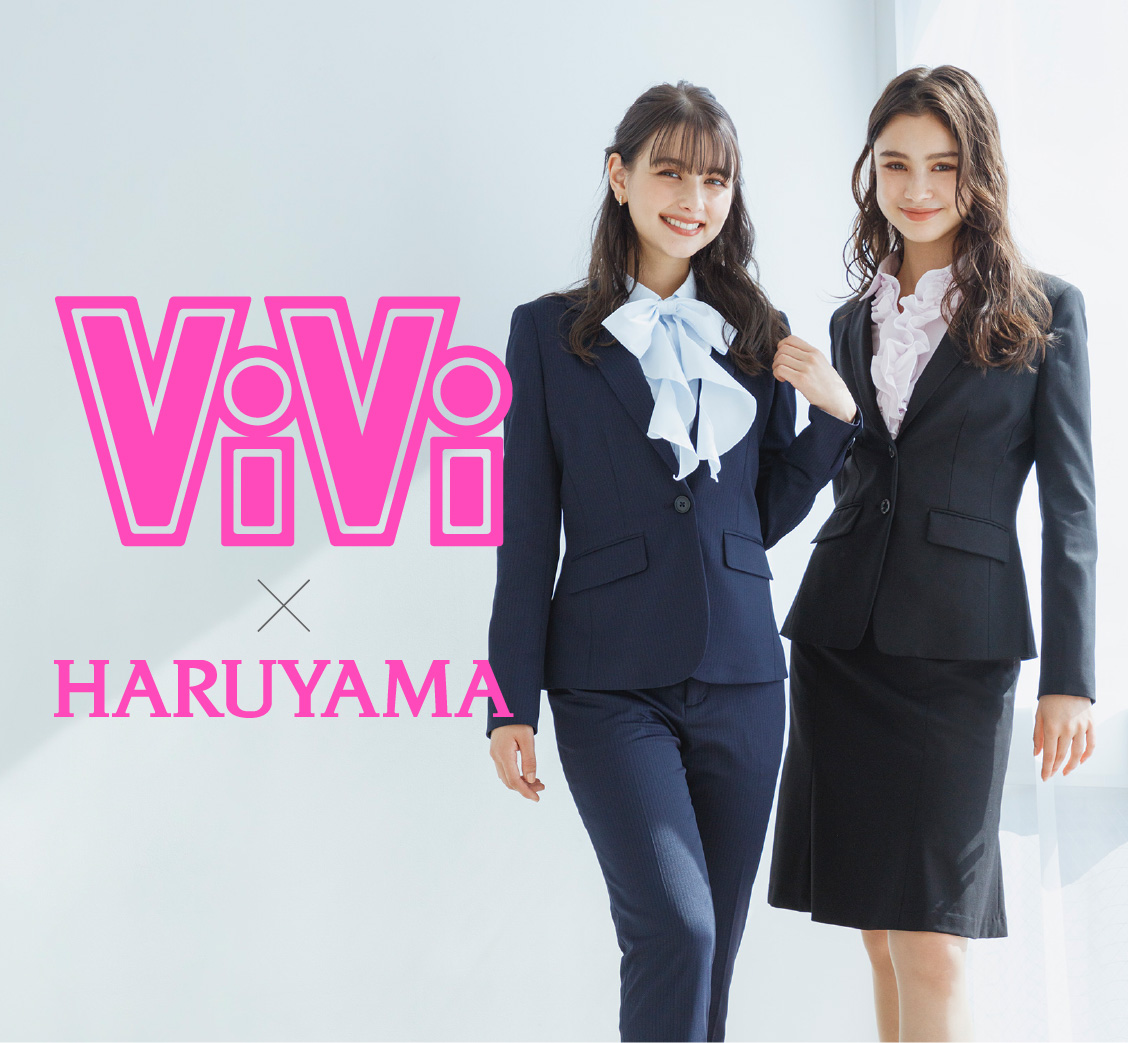 ViVi×HARUYAMA｜ビジネススーツ・スーツのはるやま オンライン【公式通販】