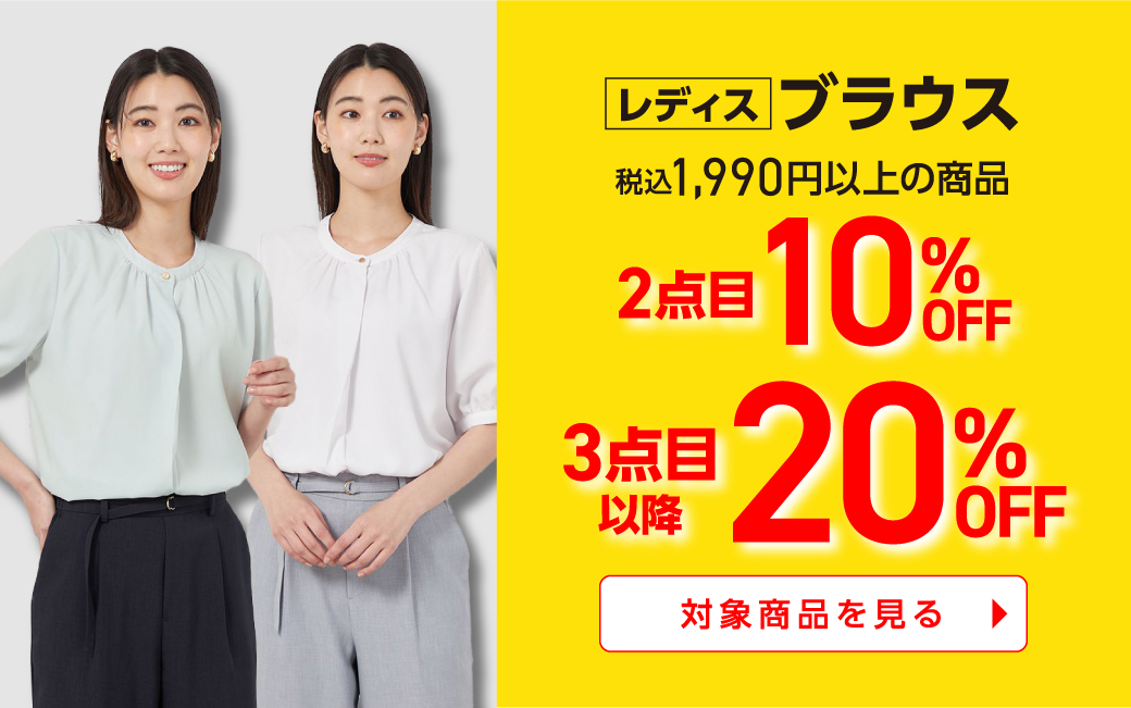 ブラウス