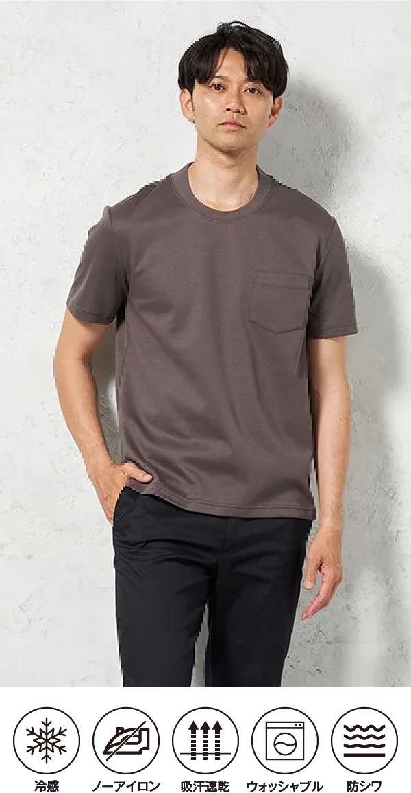 スロープネックアイTシャツ
