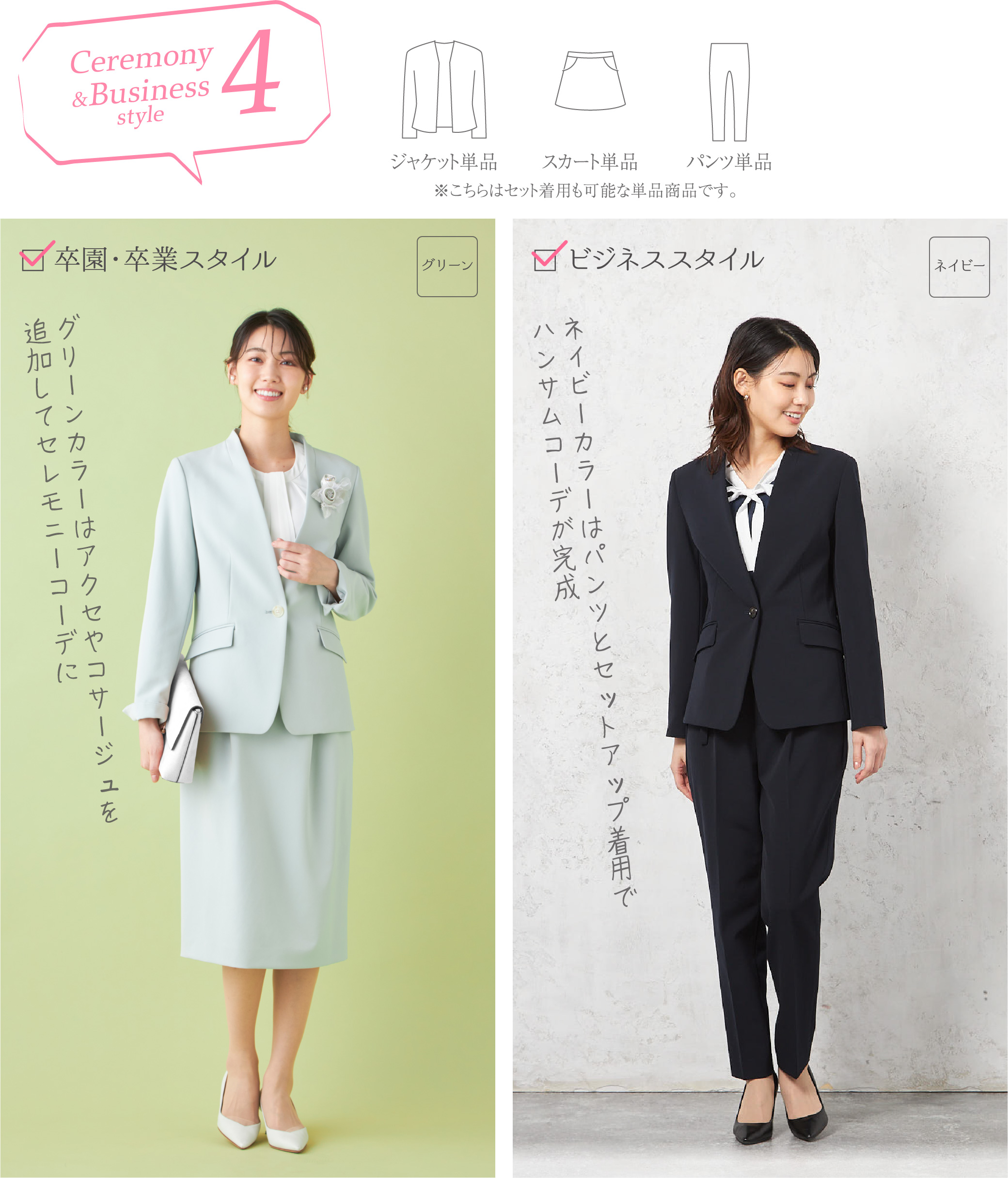 Ceremony&Business style 4