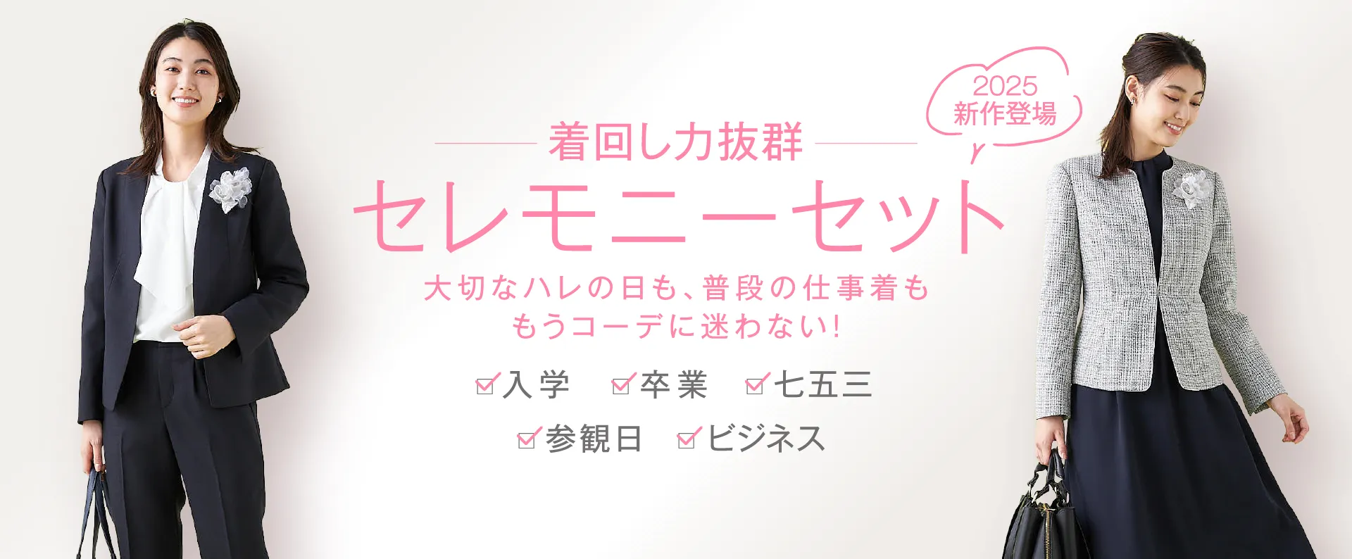 セレモニースーツ3点セット】フォーマル ジャケット/ブラウス/パンツ 無地 MASAKI MATSUSHIMA 通年【レディース】  1432708582 | はるやま公式通販