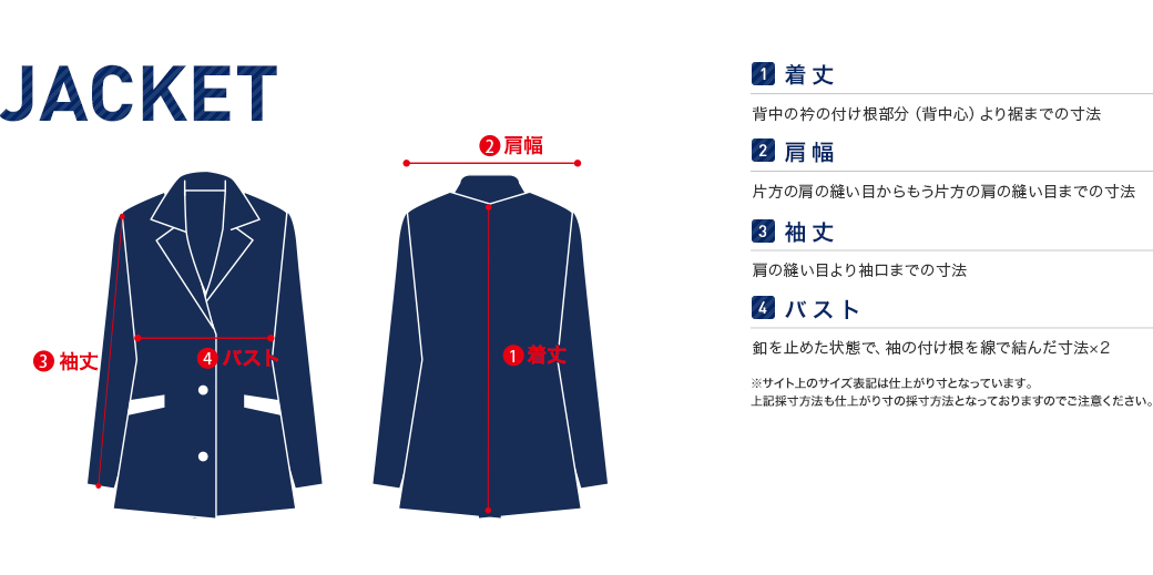 レディース　コート　9サイズ