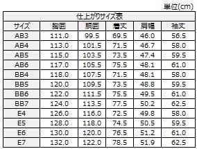 軽量ジャケット 織柄 グレー KANSAI YAMAMOTO 1203819958 | はるやま