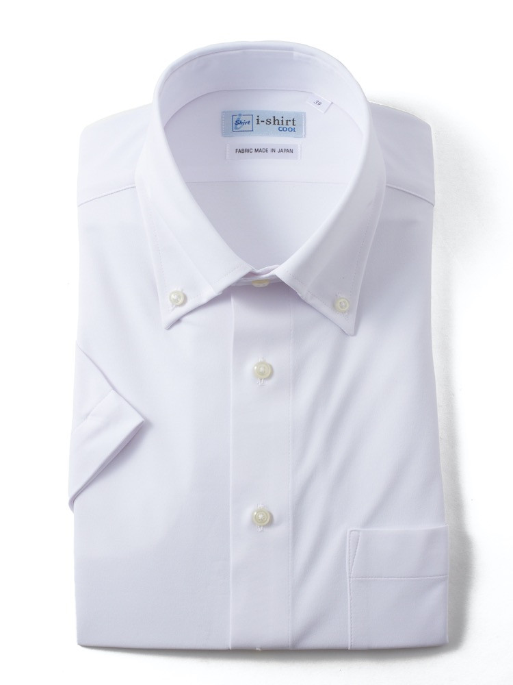【完全ノーアイロン】半袖アイシャツボタンダウン白無地冷感無地ワイシャツi-shirt春夏