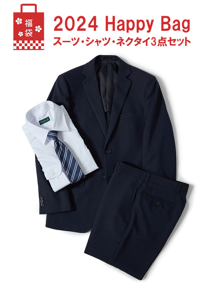 スーツ・紳士服のはるやま公式通販