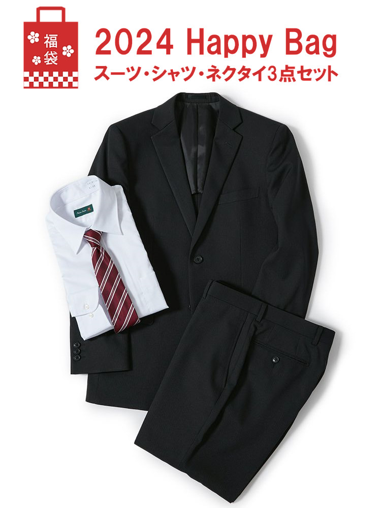 スーツ・紳士服のはるやま公式通販