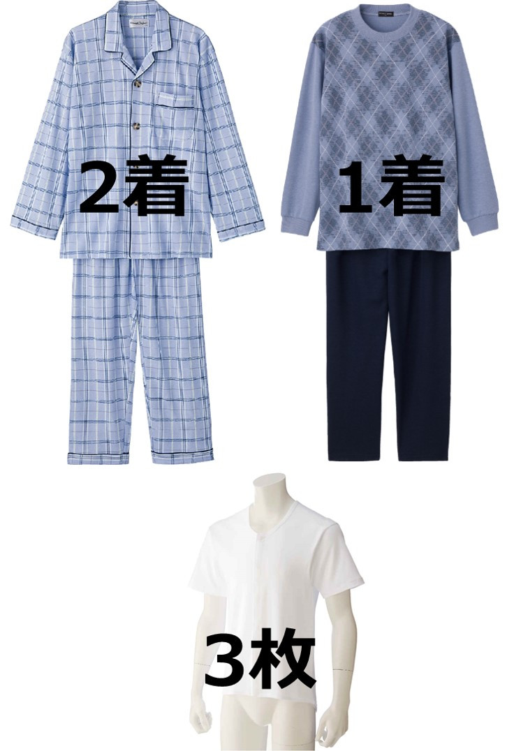 メンズシニア安心おまとめセット6点セット（Mサイズ）E／高齢者／シニア／入居／入所／介護／生活用品／前開き／施設入居／老人ホーム【CF】