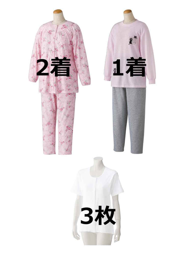 レディースシニア安心おまとめセット6点セット(Lサイズ)FF/高齢者/シニア/入居/入所/介護/生活用品/前開き/施設入居/老人ホーム【CF】