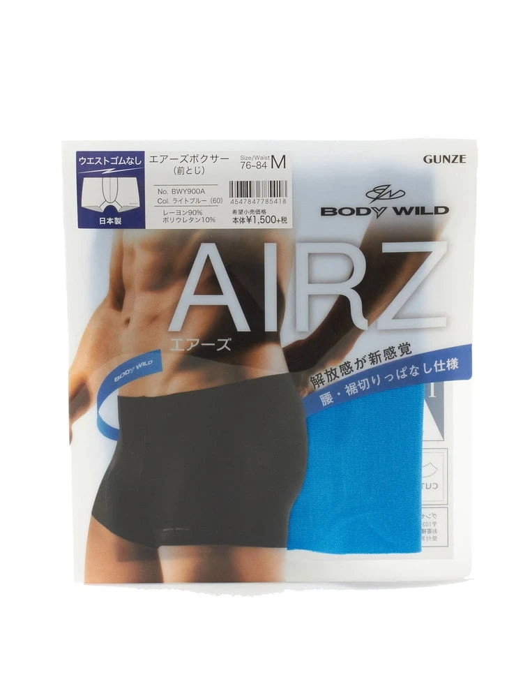 アンダーウェアボクサーパンツ通年