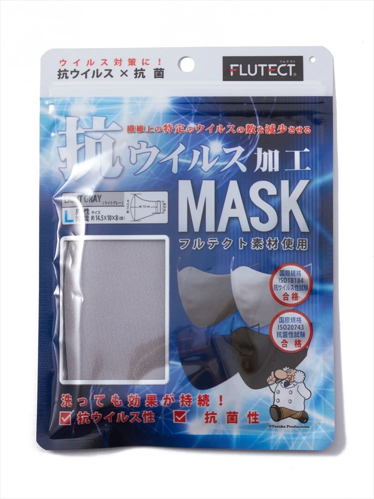 マスク抗ウイルス加工通年