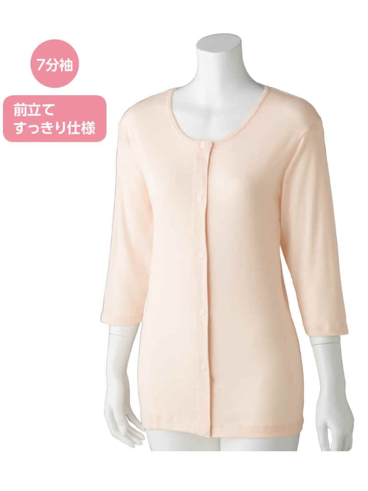 レディース7分袖ホックシャツ(2枚組)【CF】