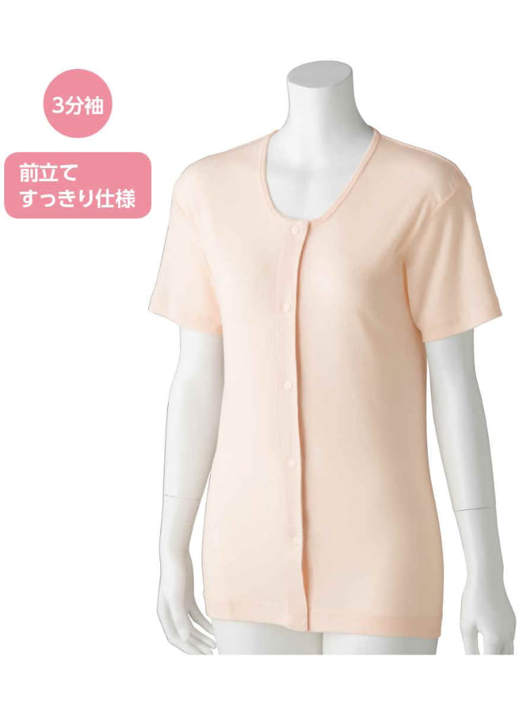 レディース3分袖ホックシャツ(2枚組)【CF】