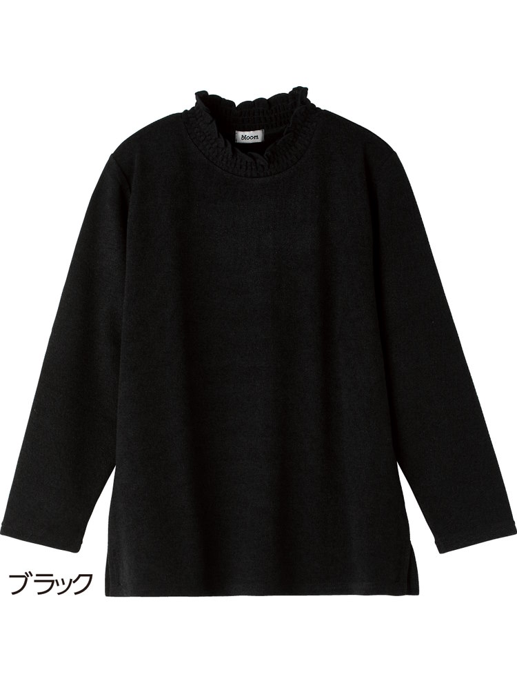 レディースカット衿シャーリングＴシャツ【CF】