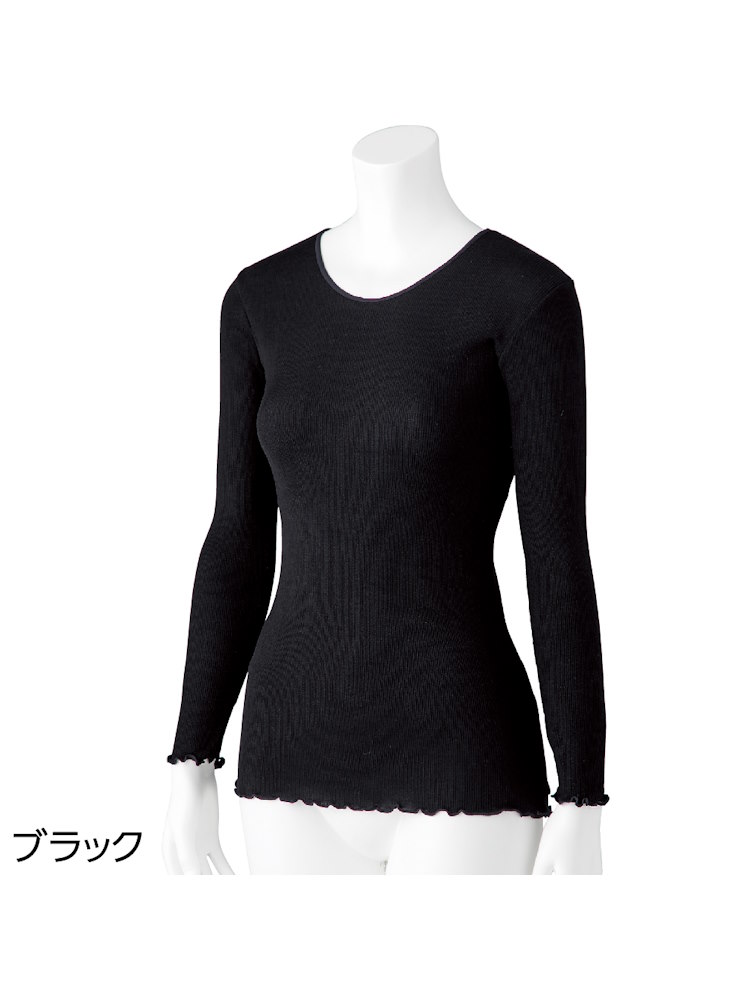 レディーススルッとのびのび長袖インナーラウンドネック【CF】