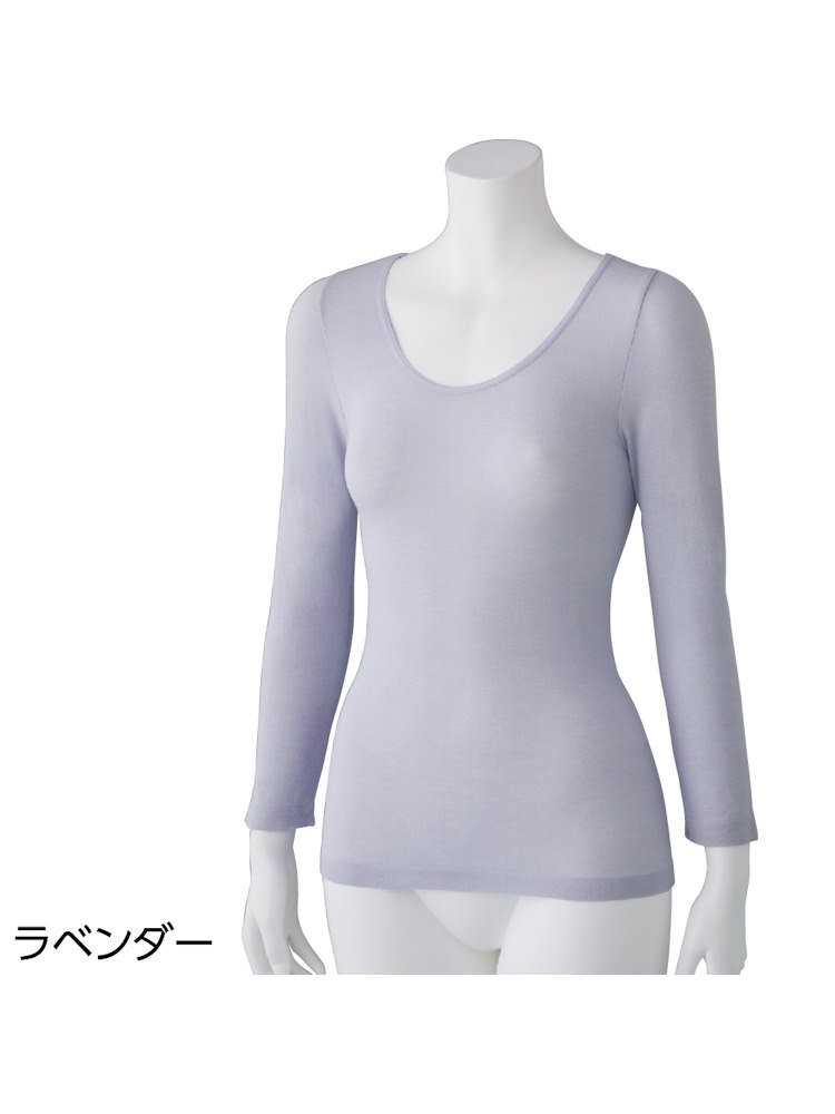 【ストレッチ】【下着】のびのびラクラク長袖インナー／婦人用／レディース／名前記入欄付【CF】