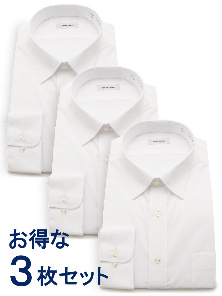 長袖 ワイシャツ セミワイド 白無地スリムタイプ 定番 形態安定加工